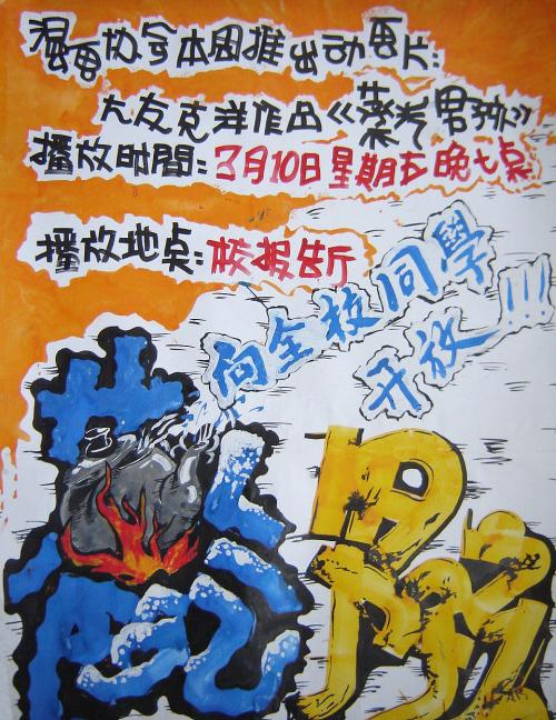 麦凯办理假身份证